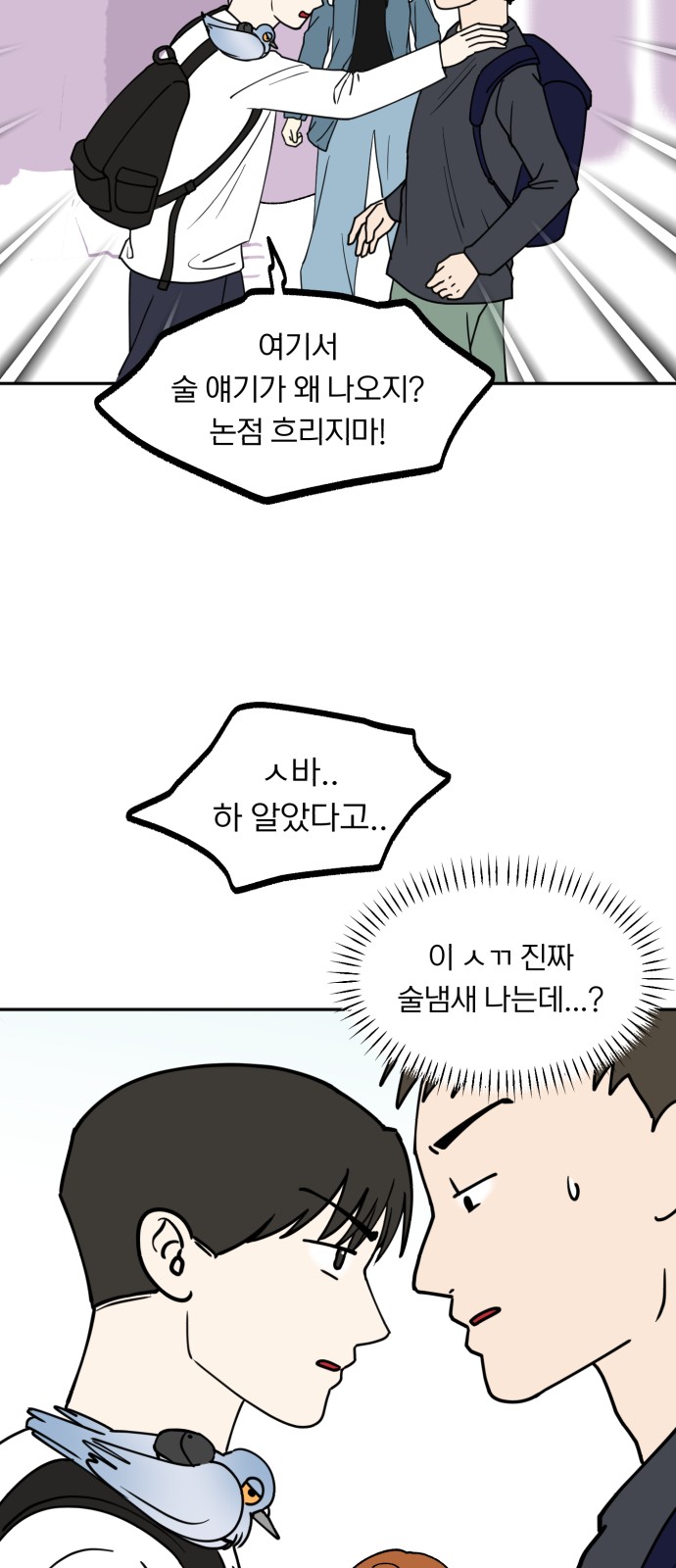 2 페이지