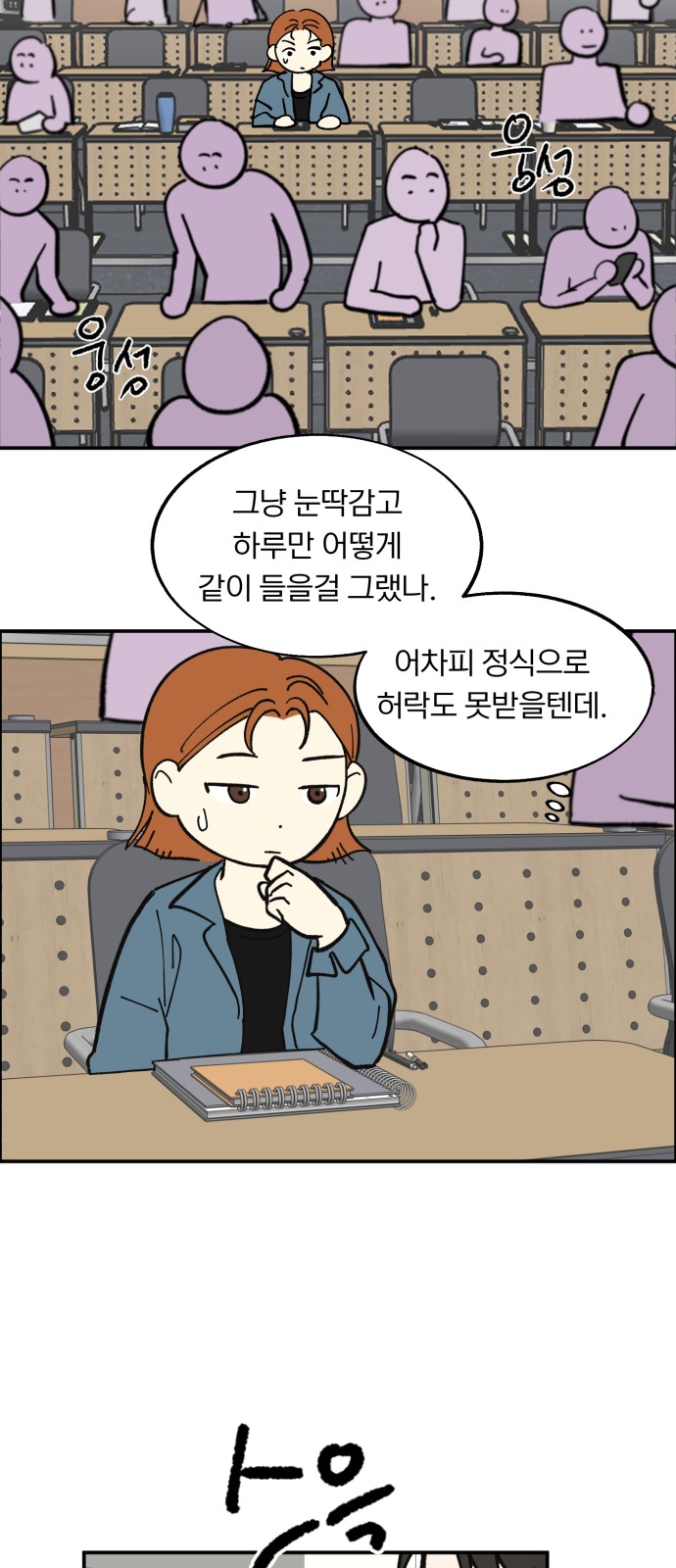 24 페이지