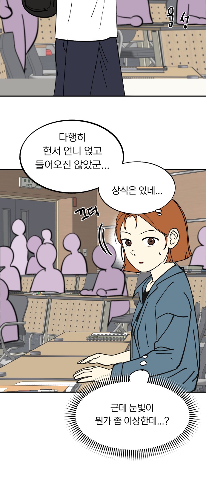 26 페이지