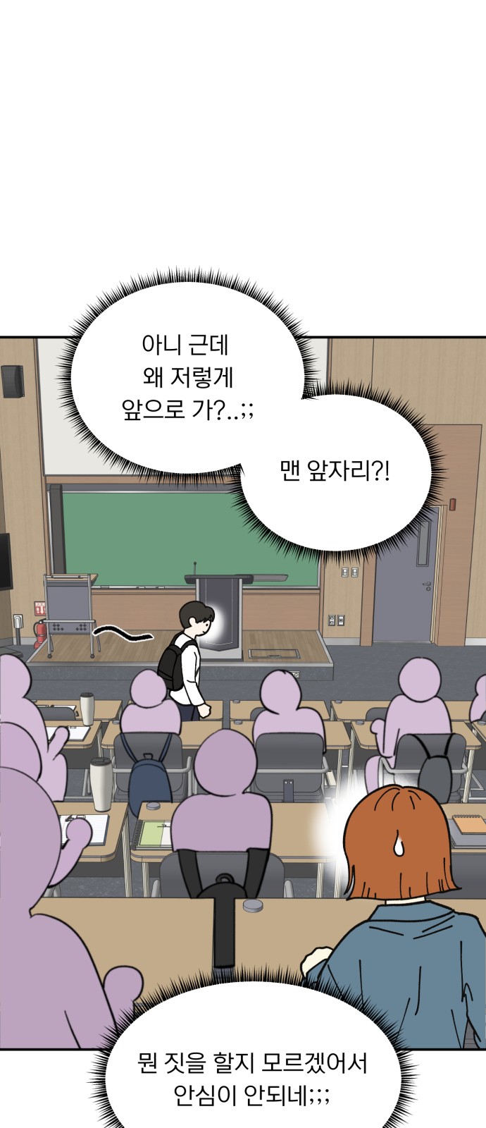 27 페이지