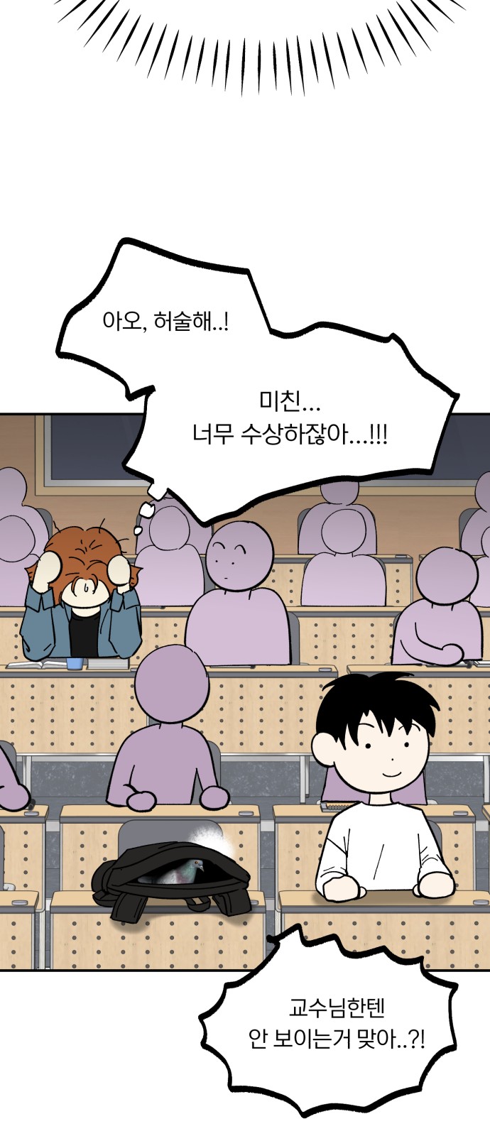 31 페이지