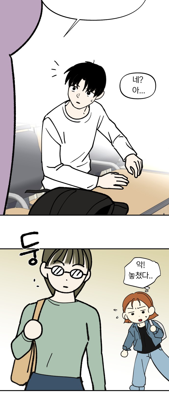 33 페이지