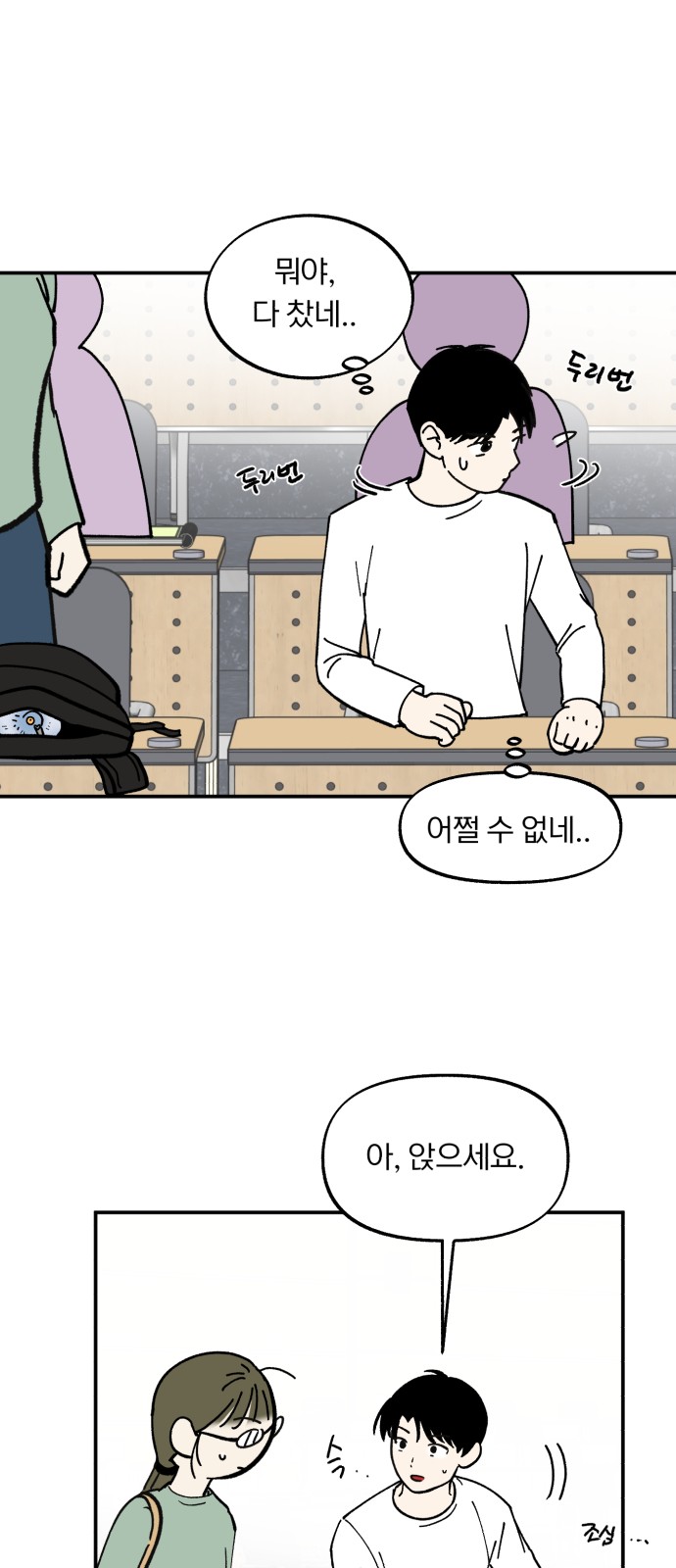 34 페이지