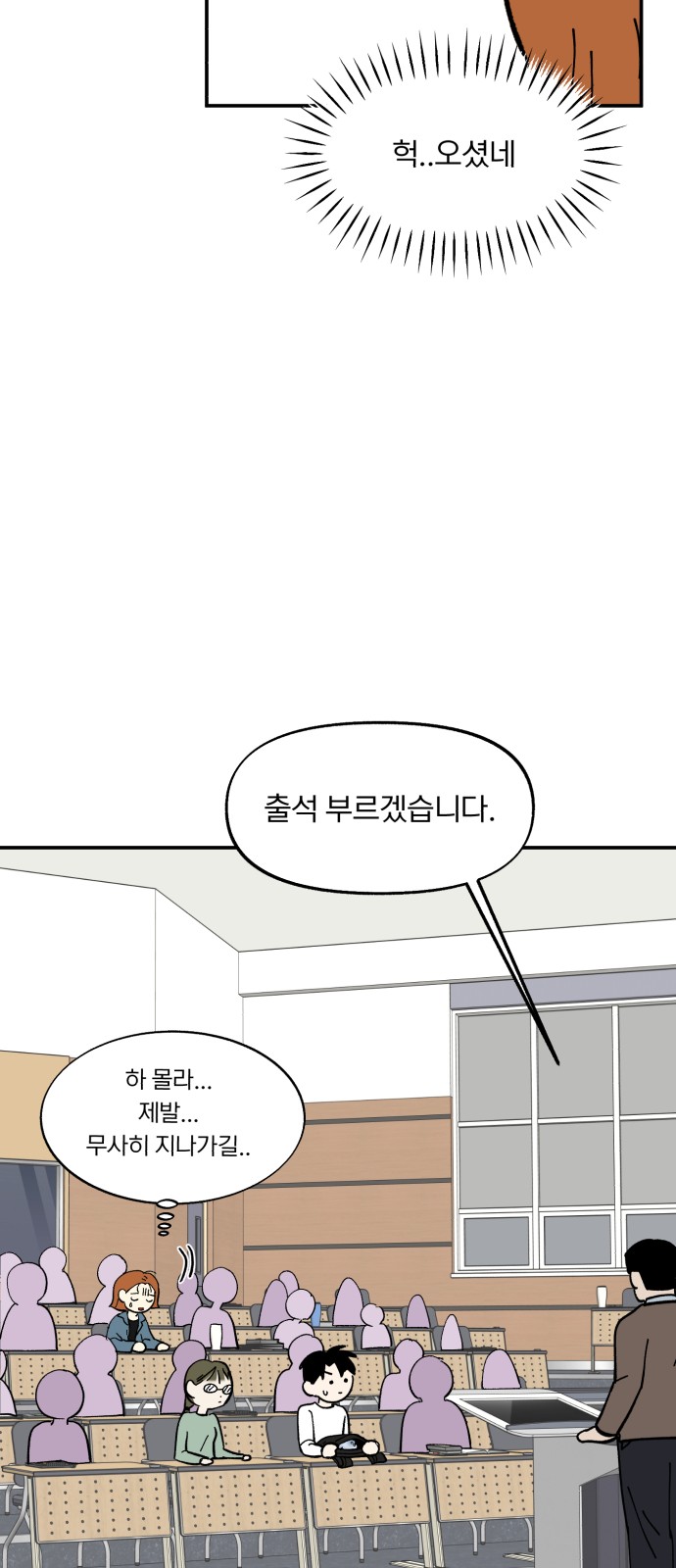 36 페이지