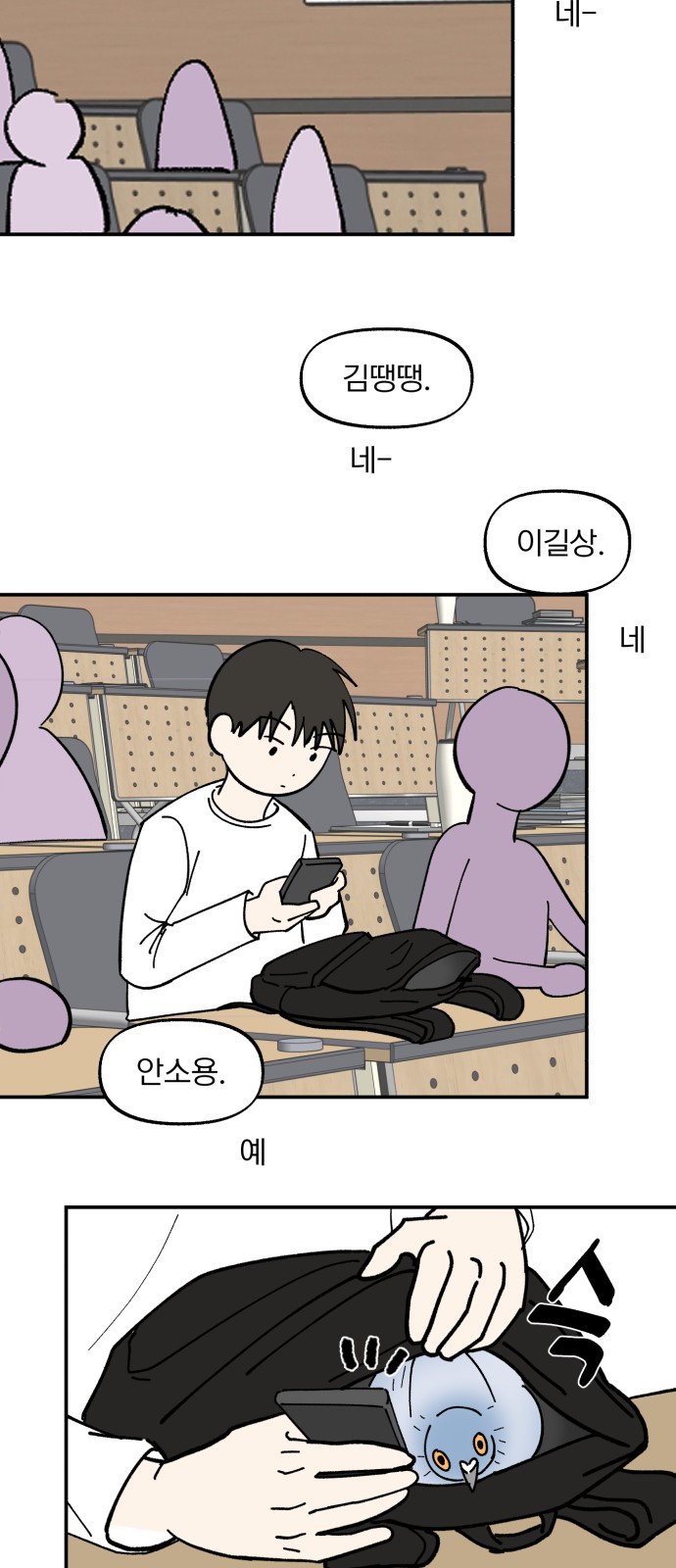 38 페이지