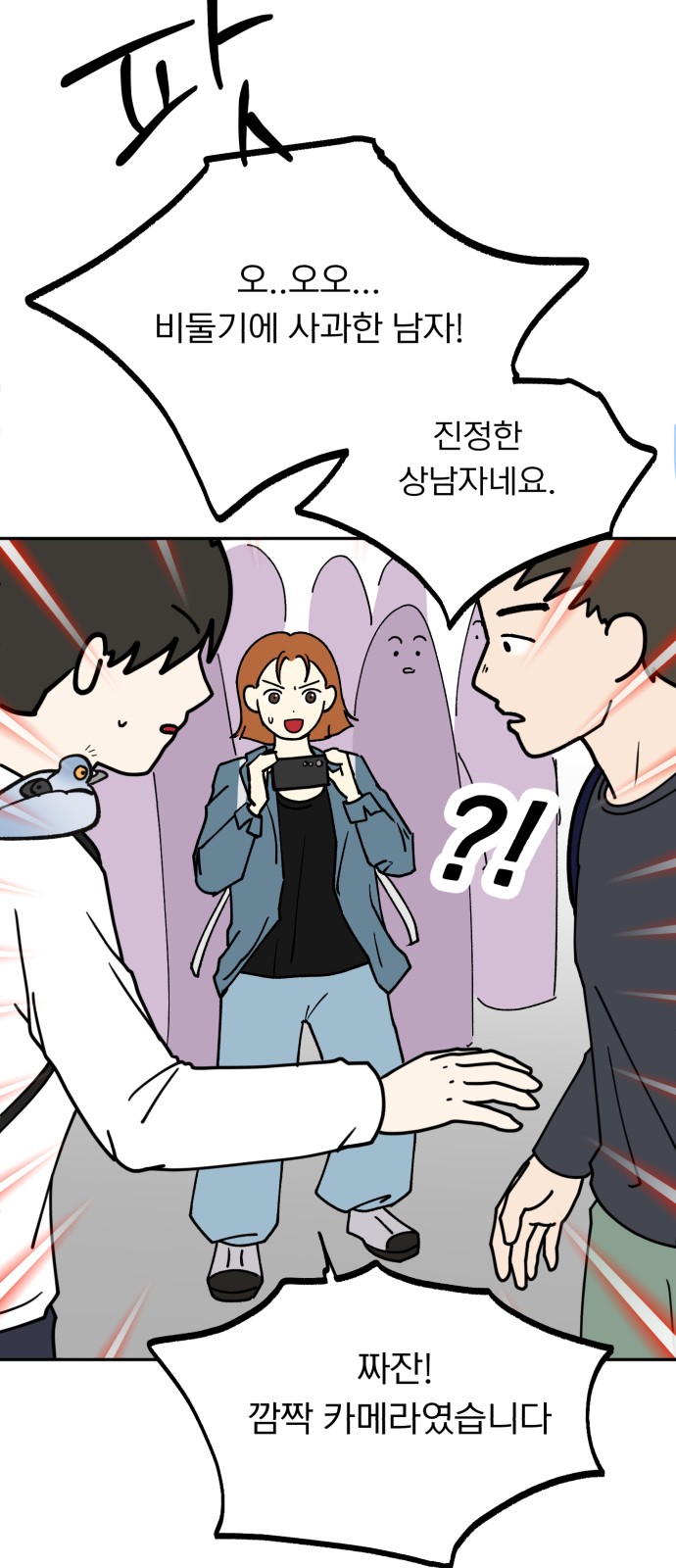 4 페이지