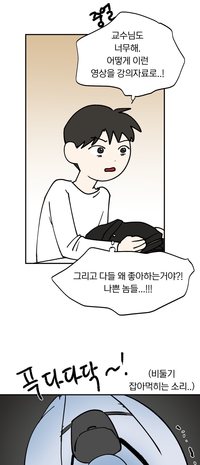 48 페이지