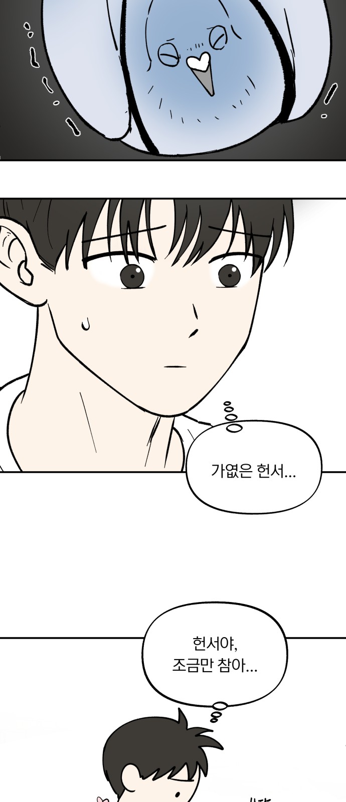 49 페이지