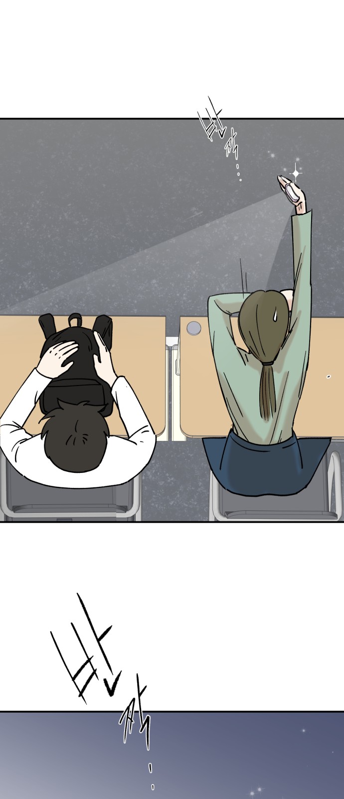54 페이지