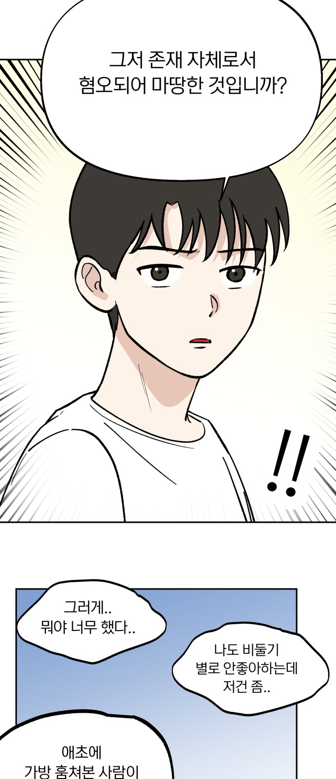 20 페이지