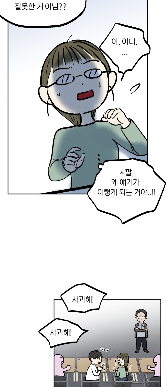 21 페이지