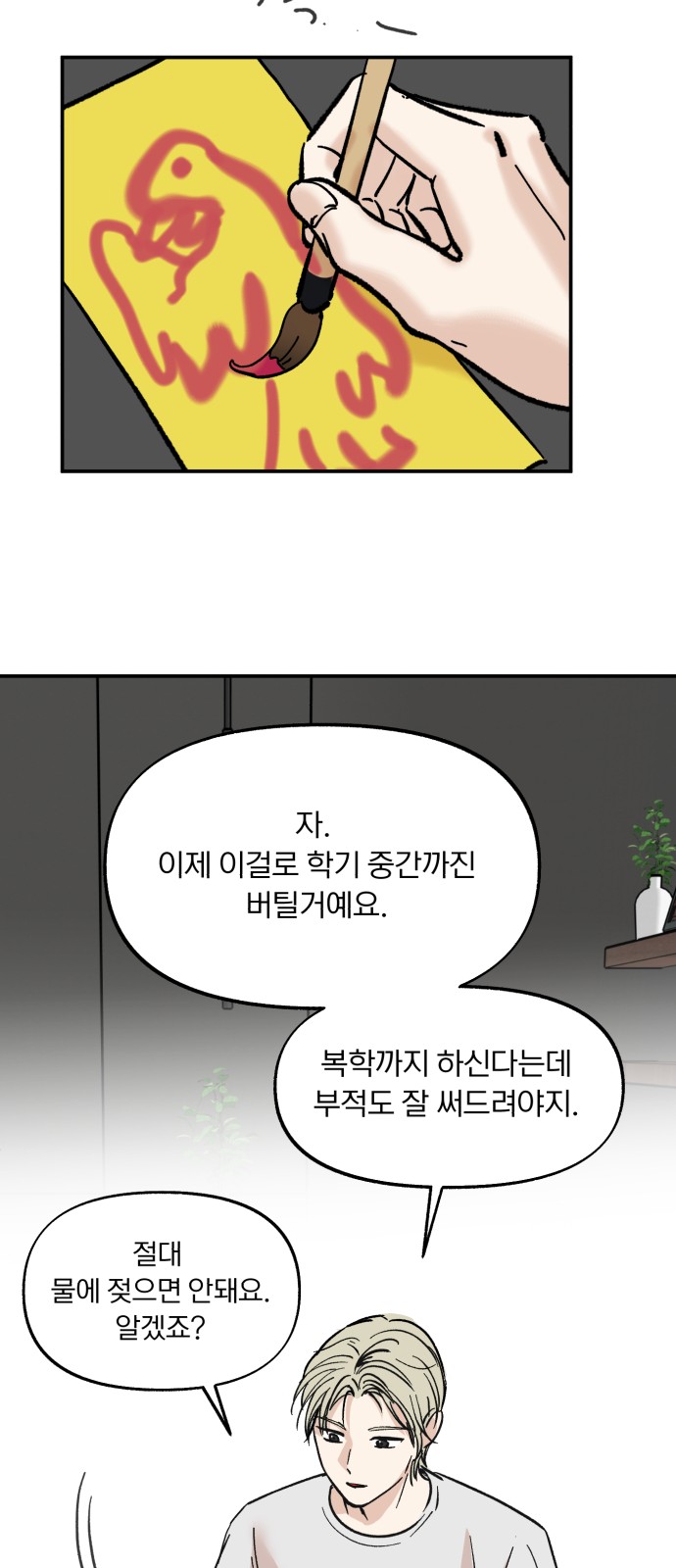 30 페이지
