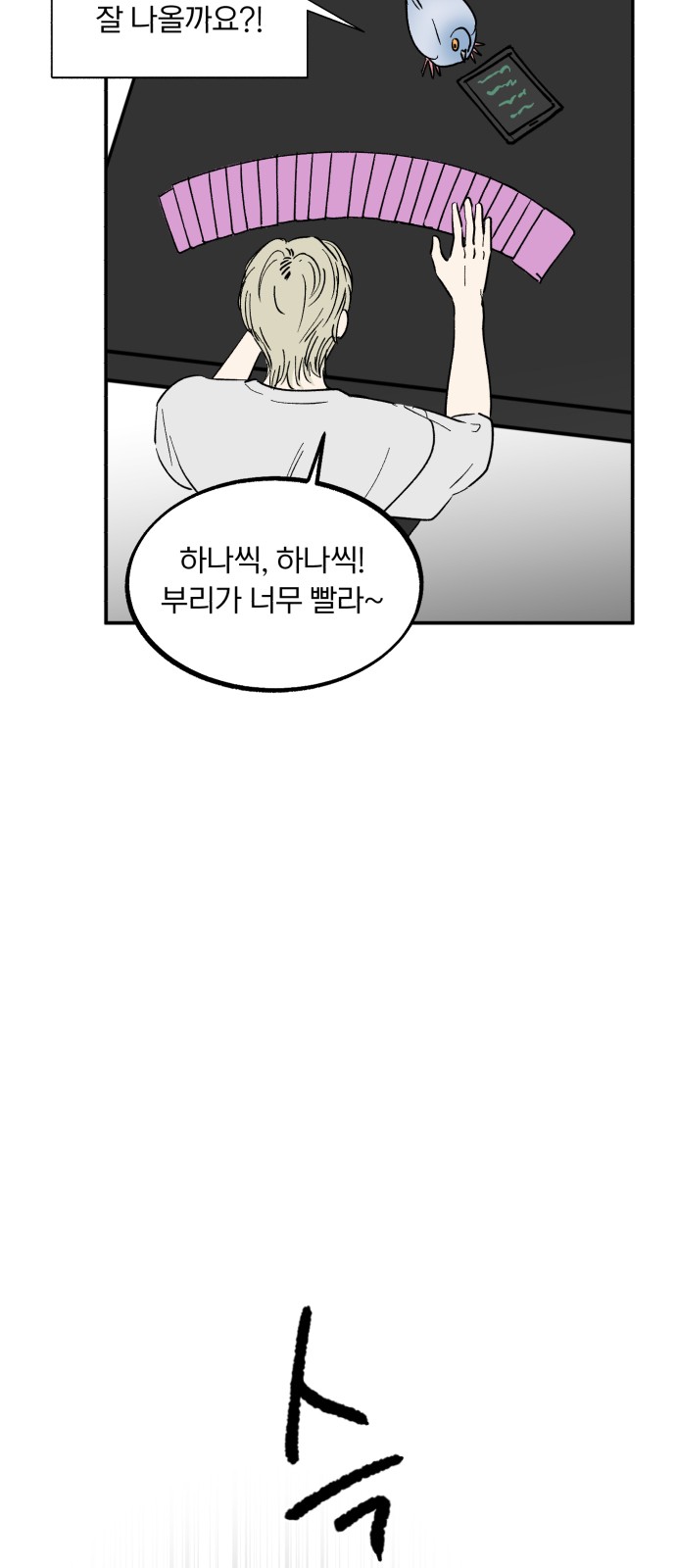 34 페이지