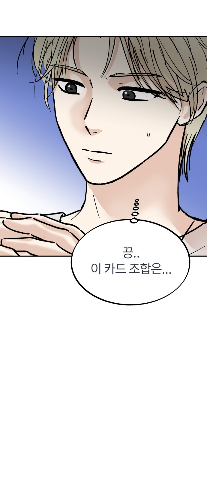 36 페이지