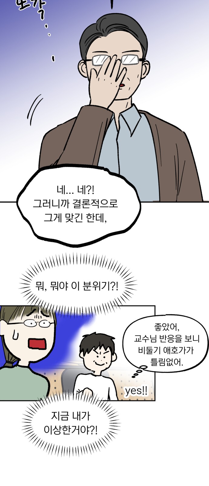 6 페이지