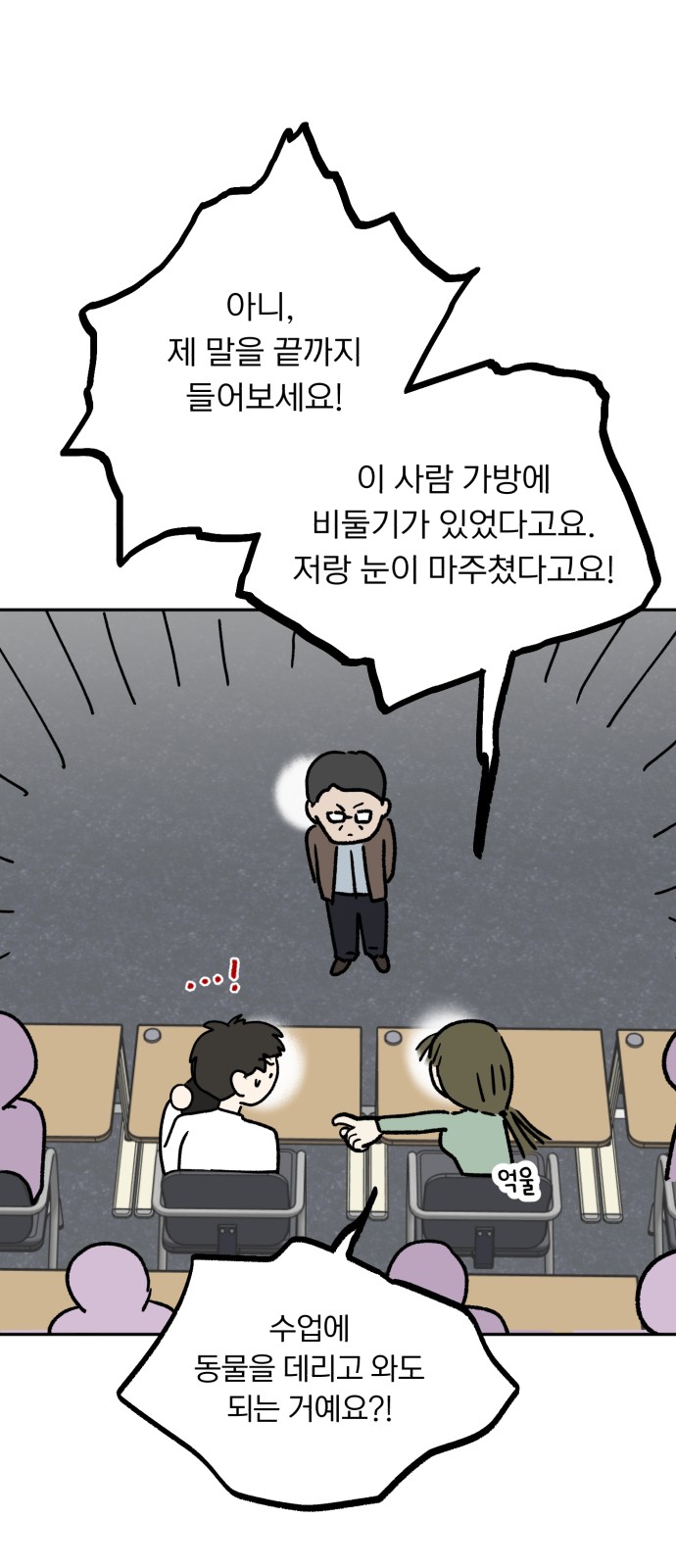 7 페이지
