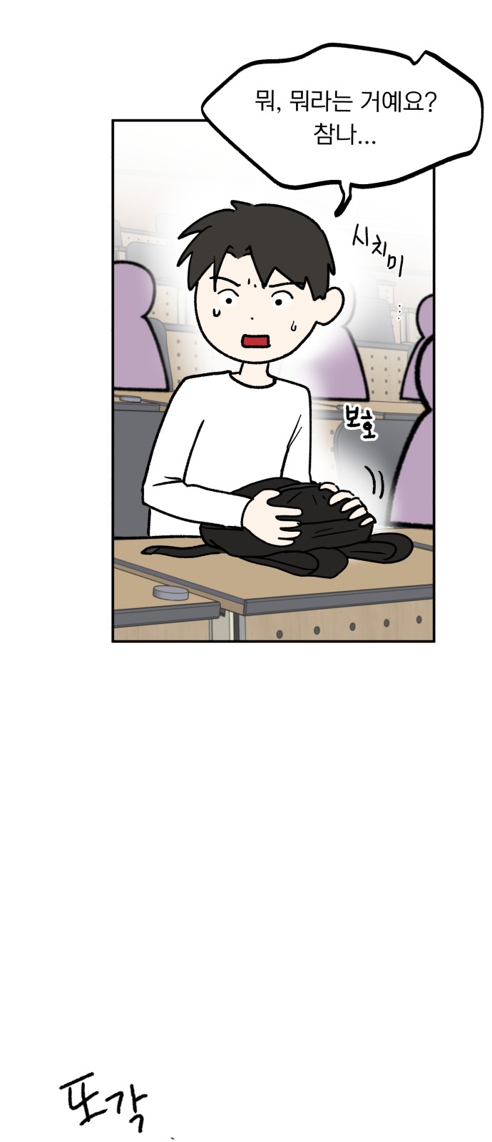 8 페이지