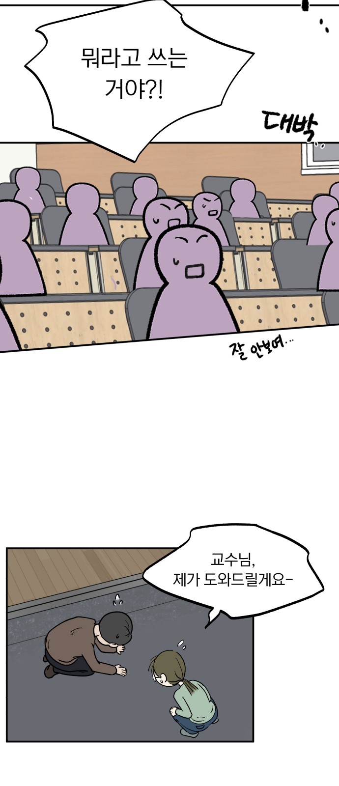 28 페이지