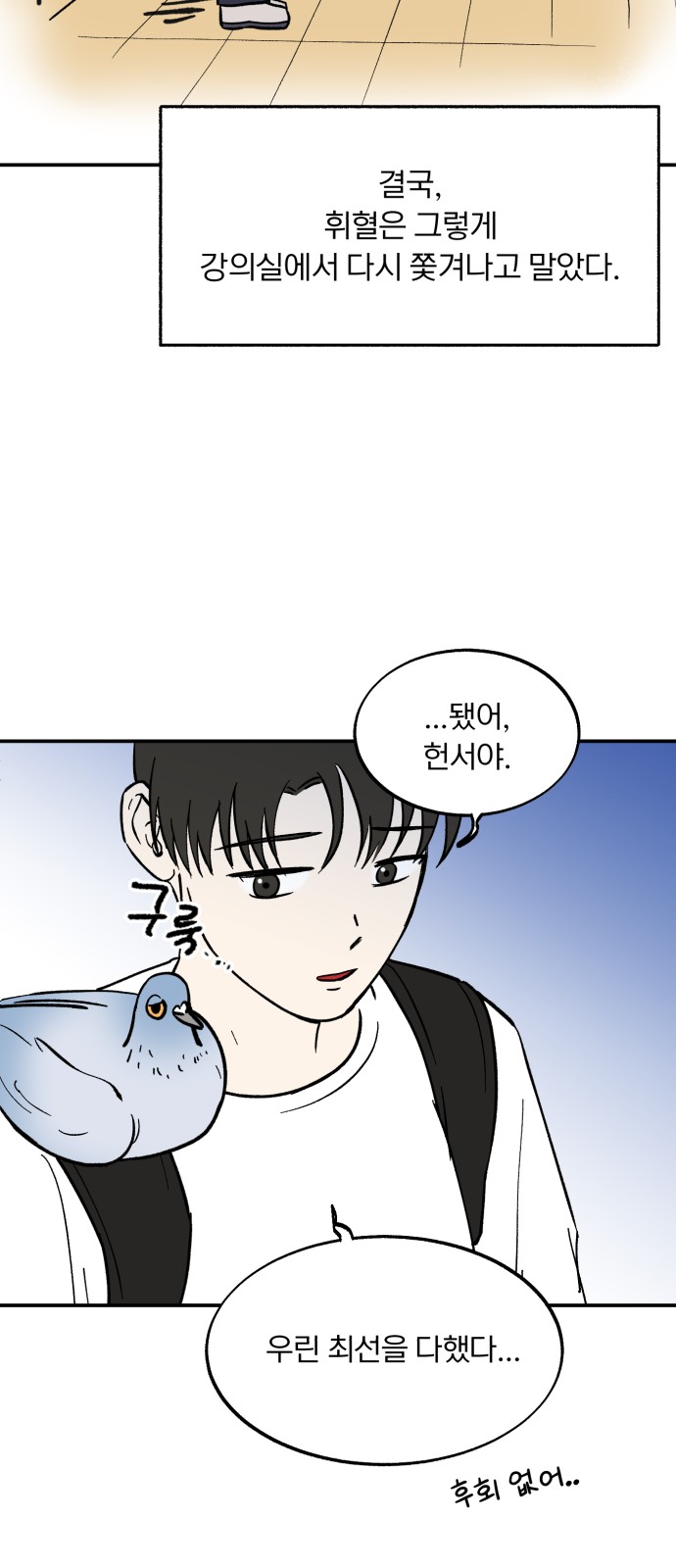 37 페이지