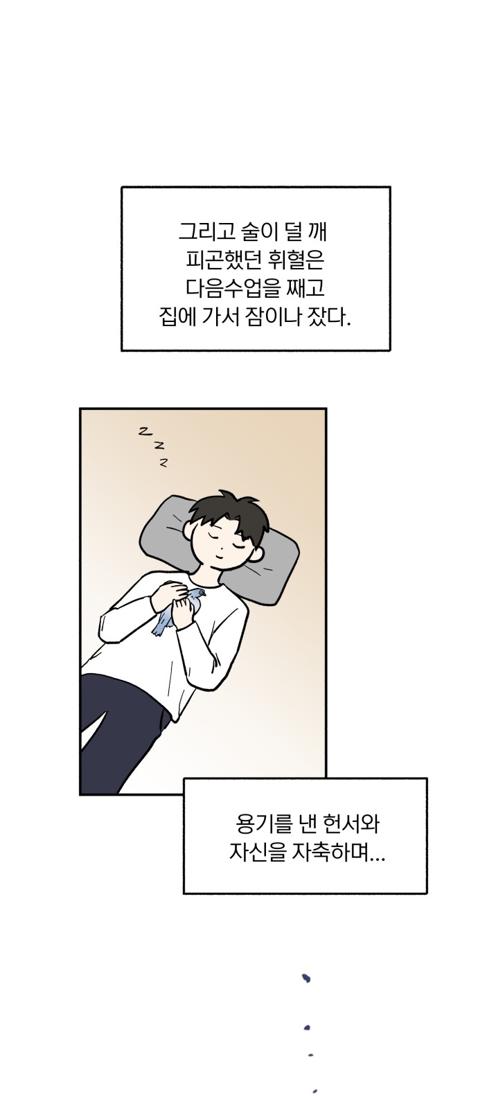38 페이지