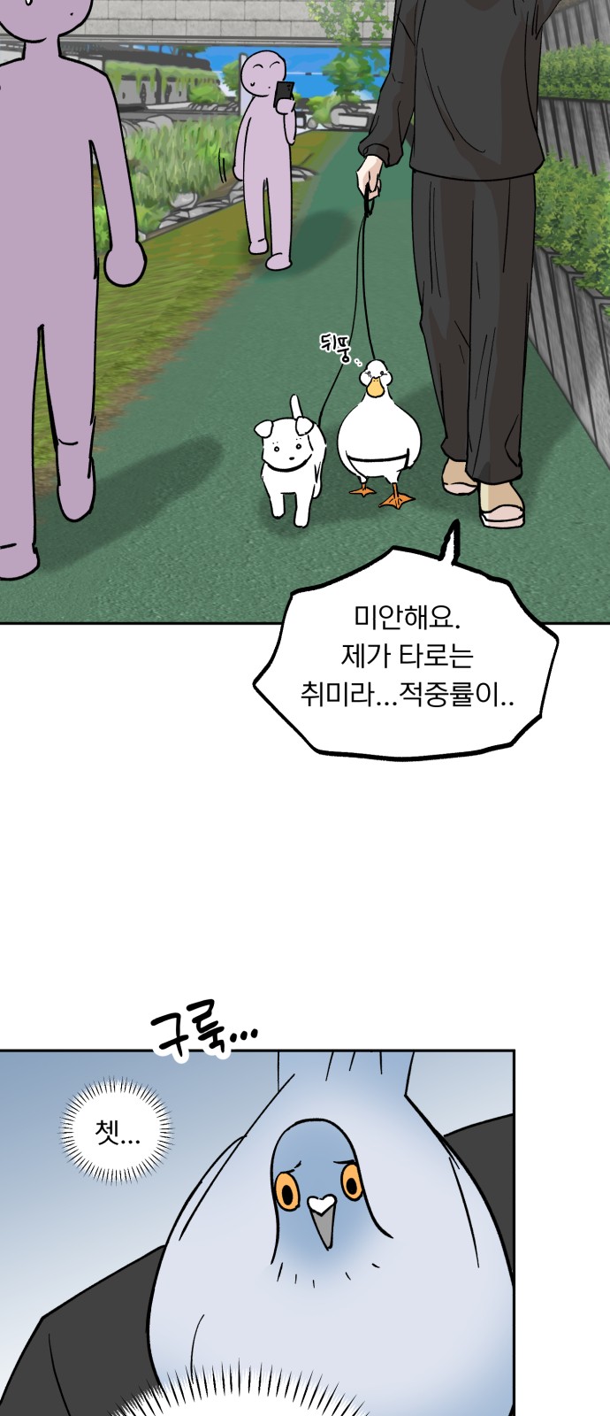 10 페이지