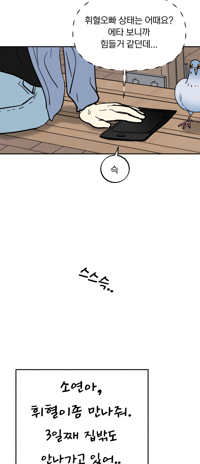 19 페이지