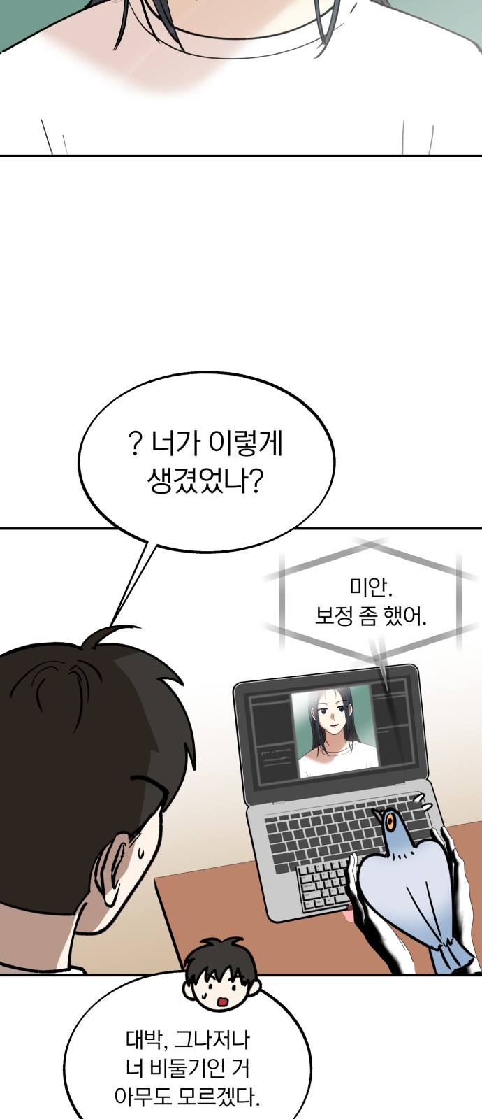 2 페이지