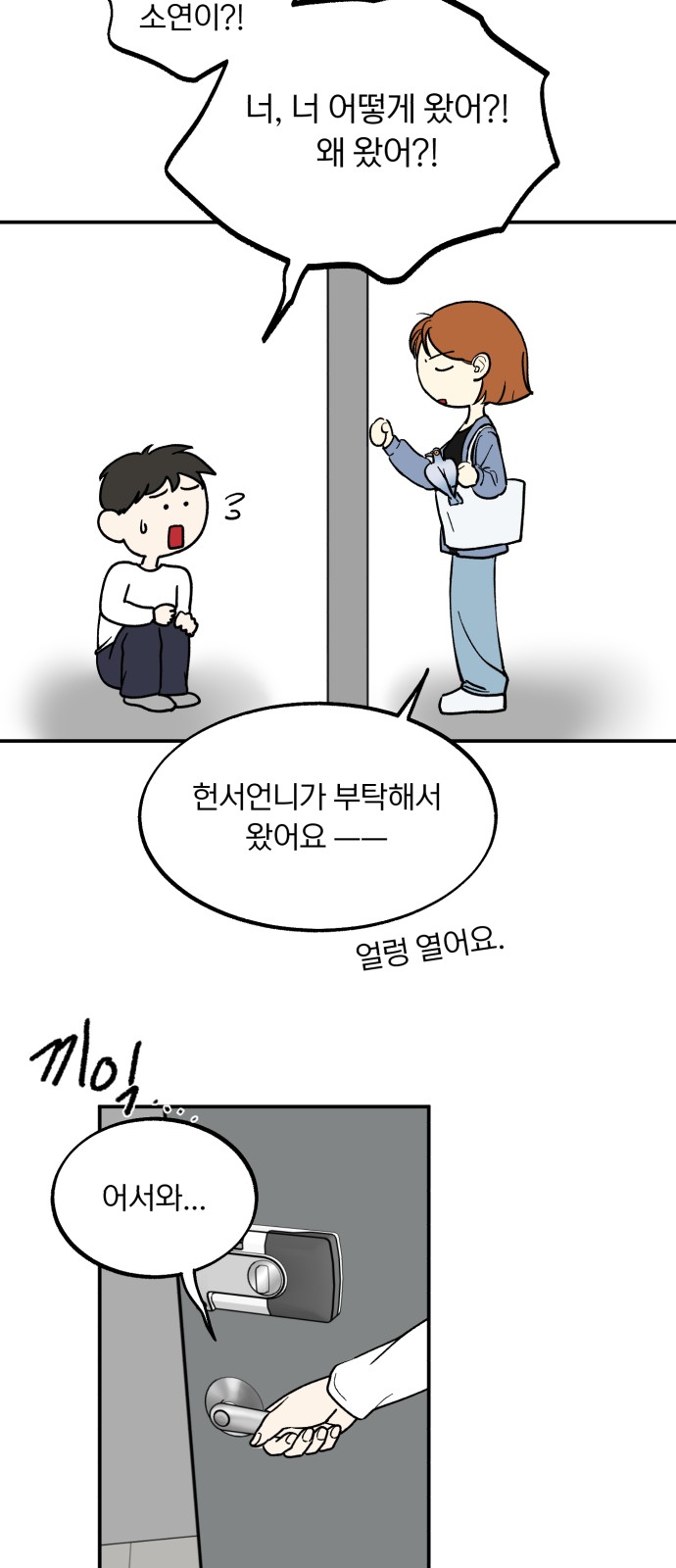 23 페이지