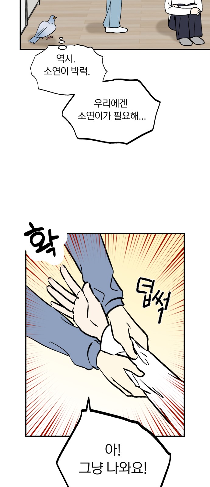 26 페이지