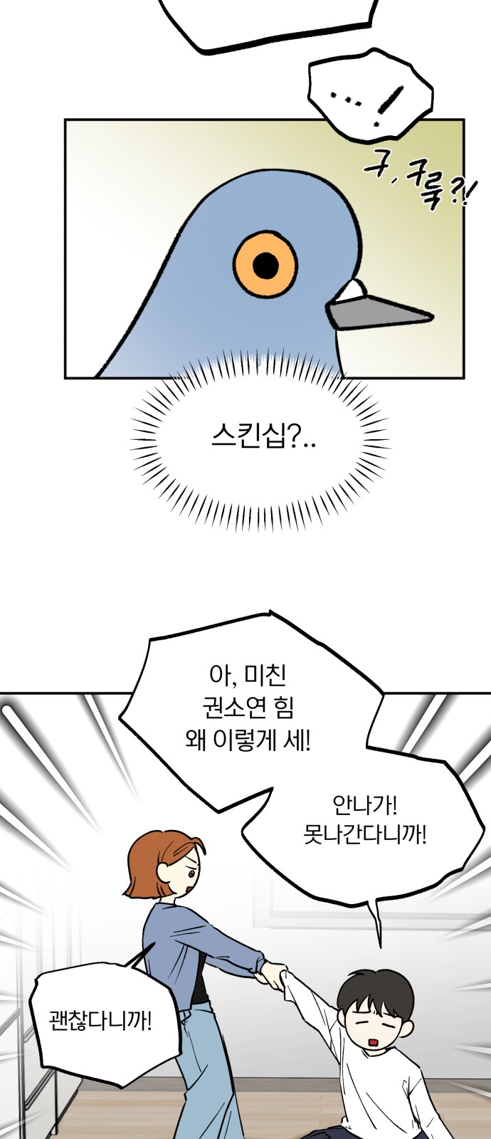 27 페이지