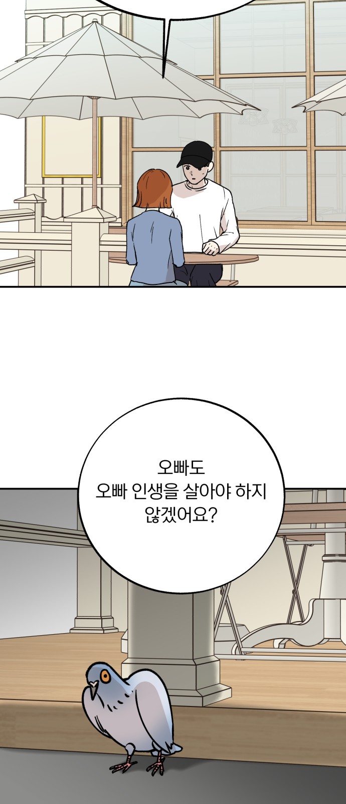 42 페이지