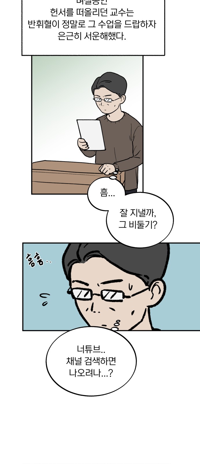 48 페이지