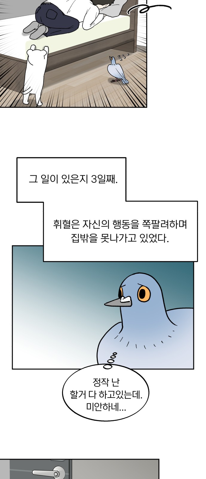 8 페이지