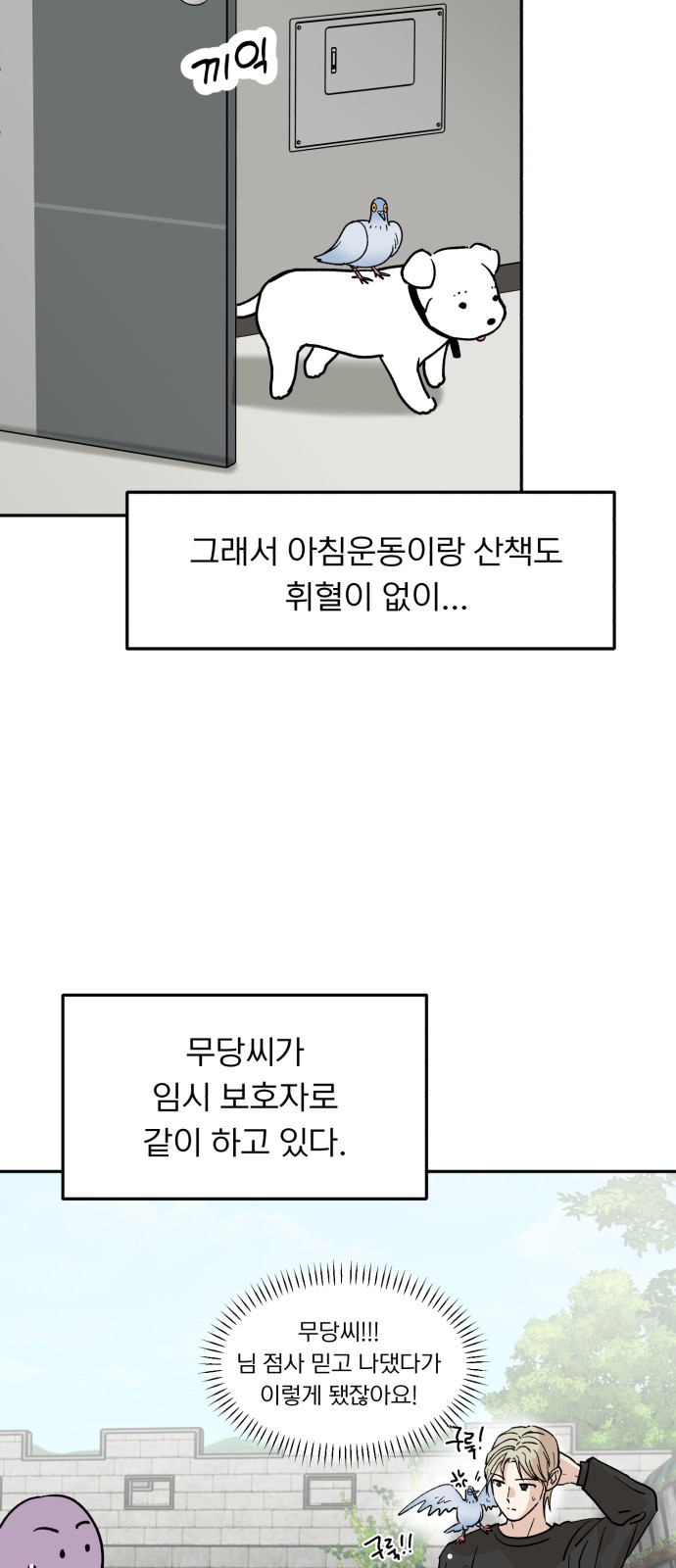 9 페이지