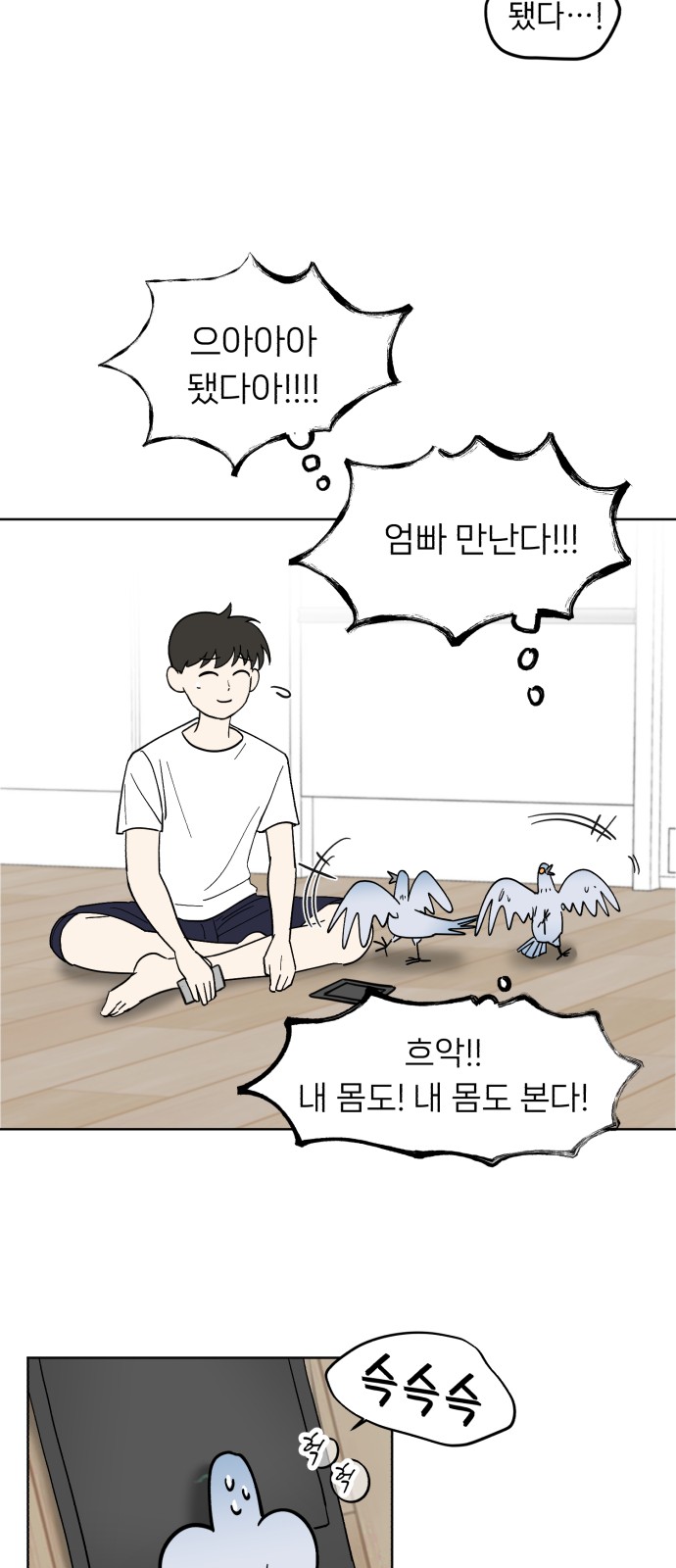 21 페이지