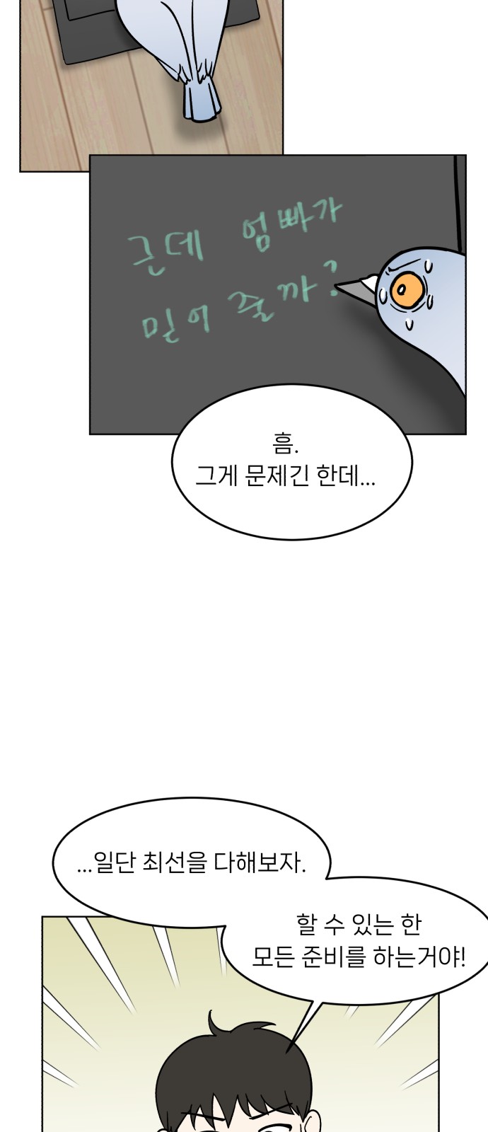 22 페이지