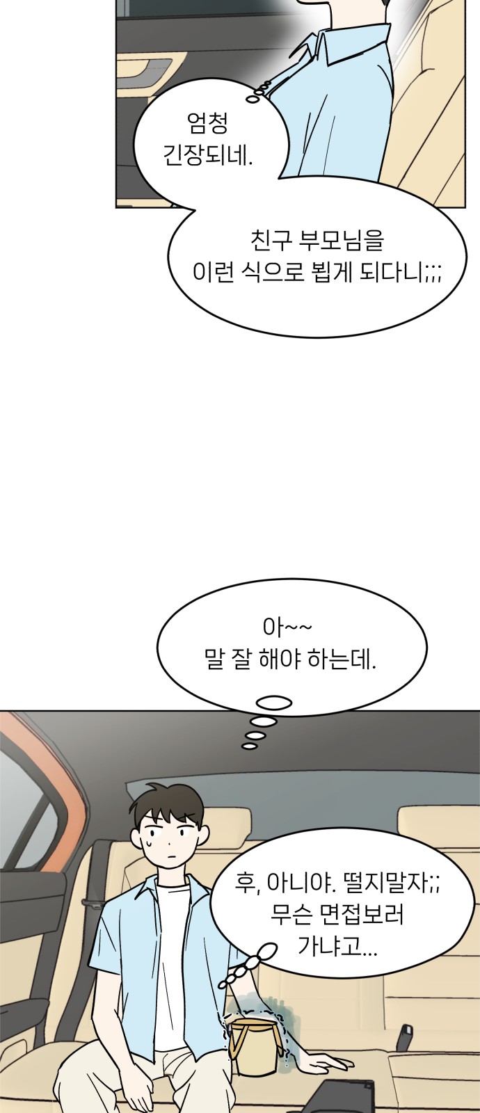 27 페이지