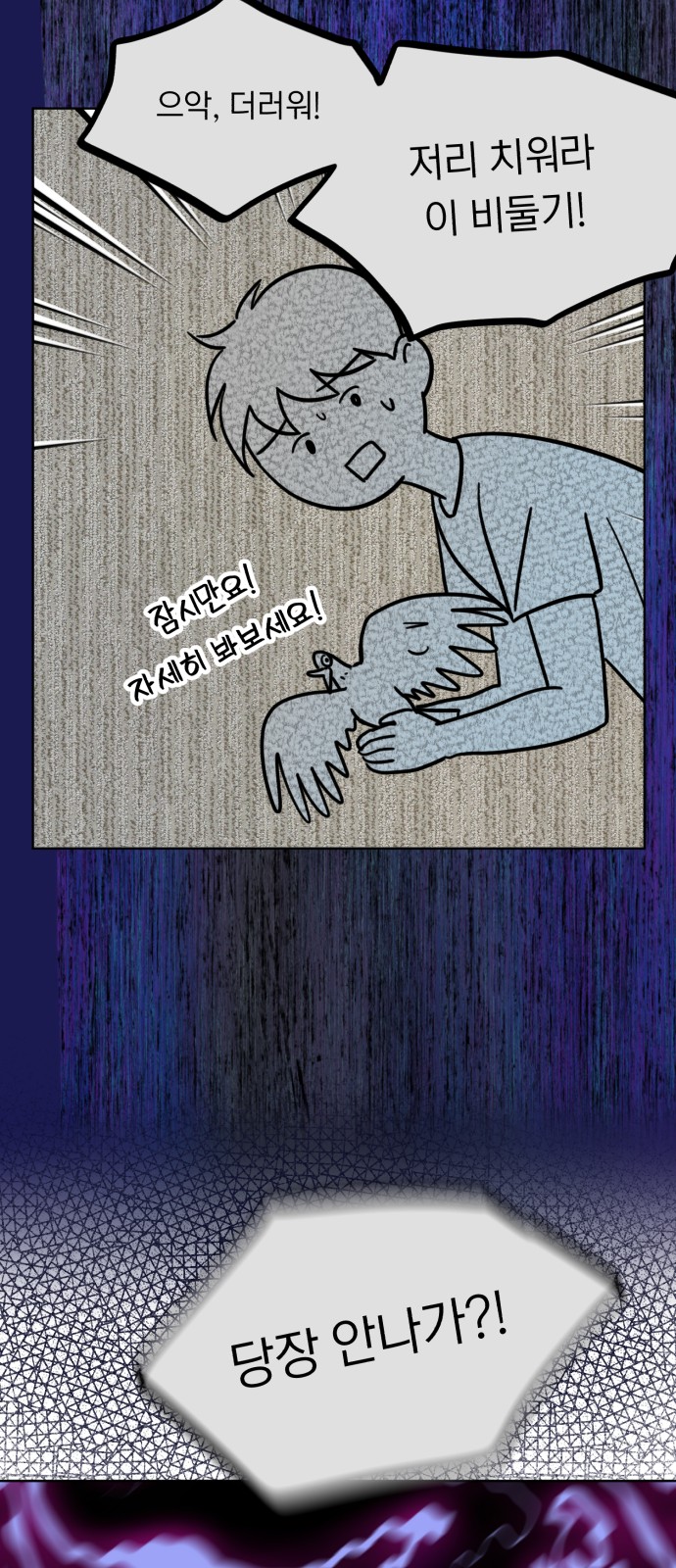 31 페이지