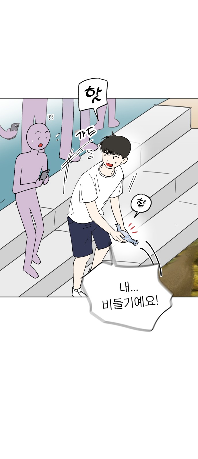4 페이지