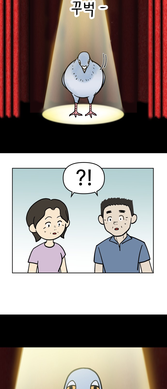 43 페이지