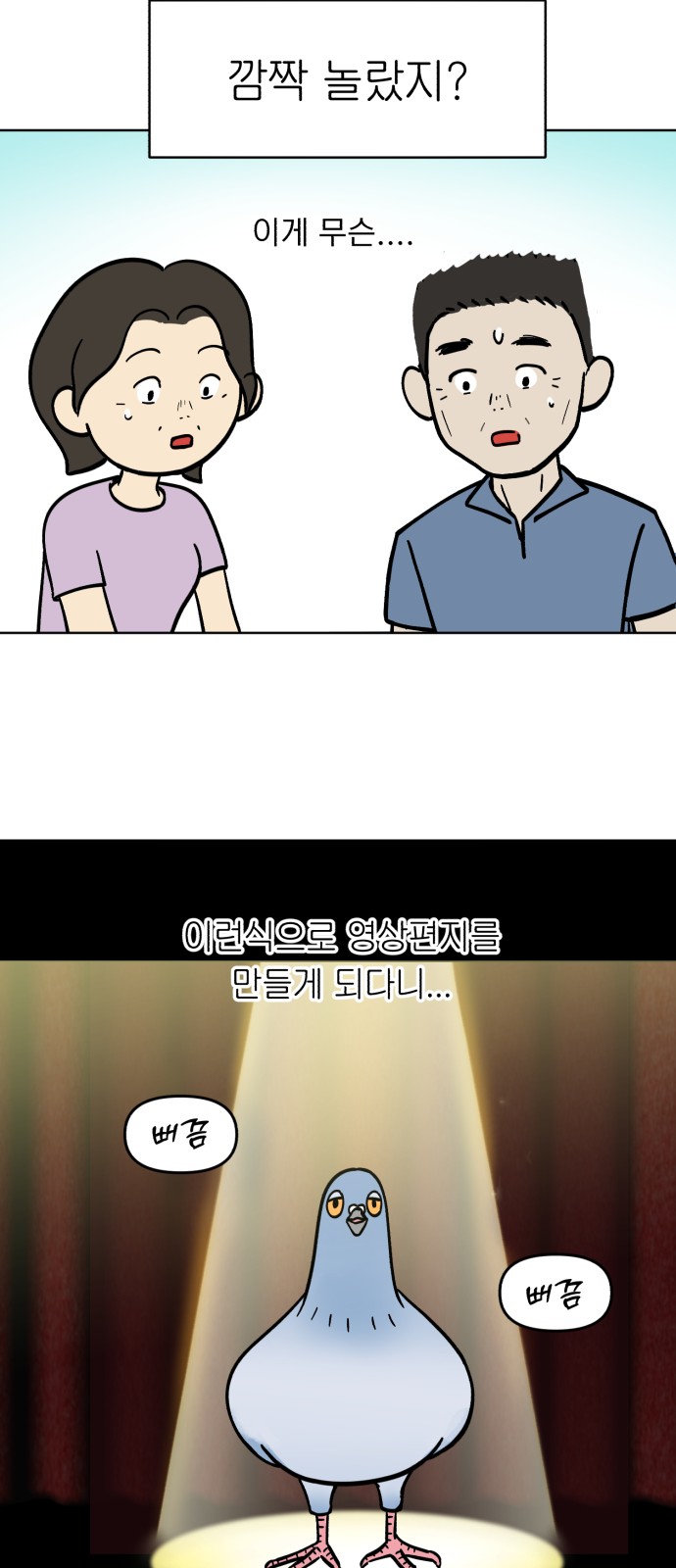 45 페이지