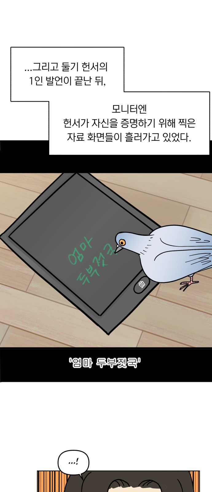 52 페이지