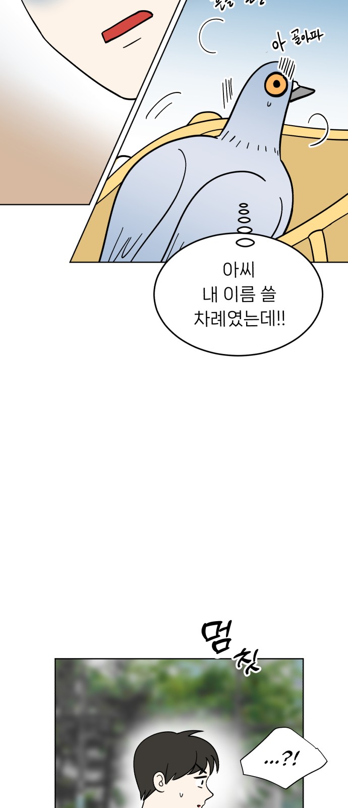 8 페이지