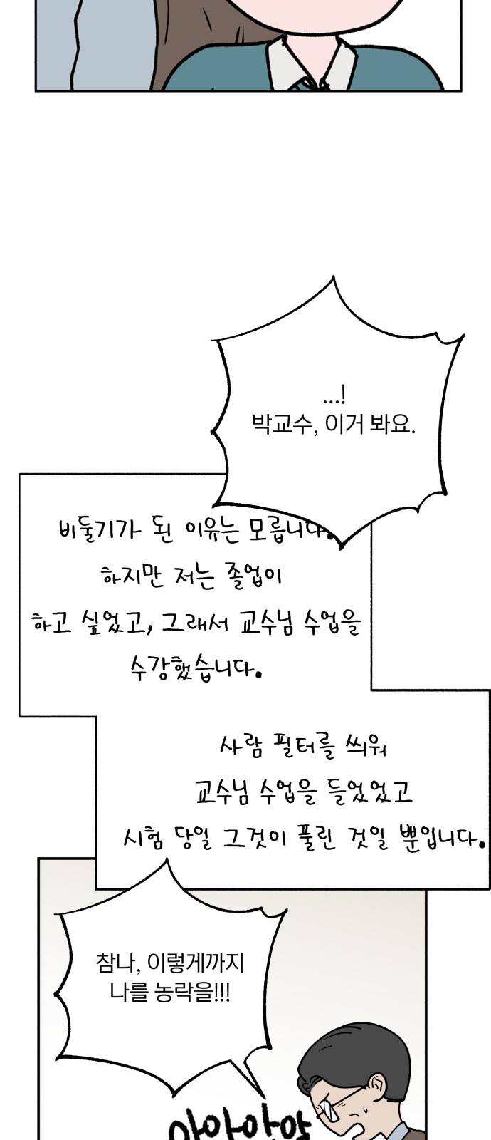 23 페이지