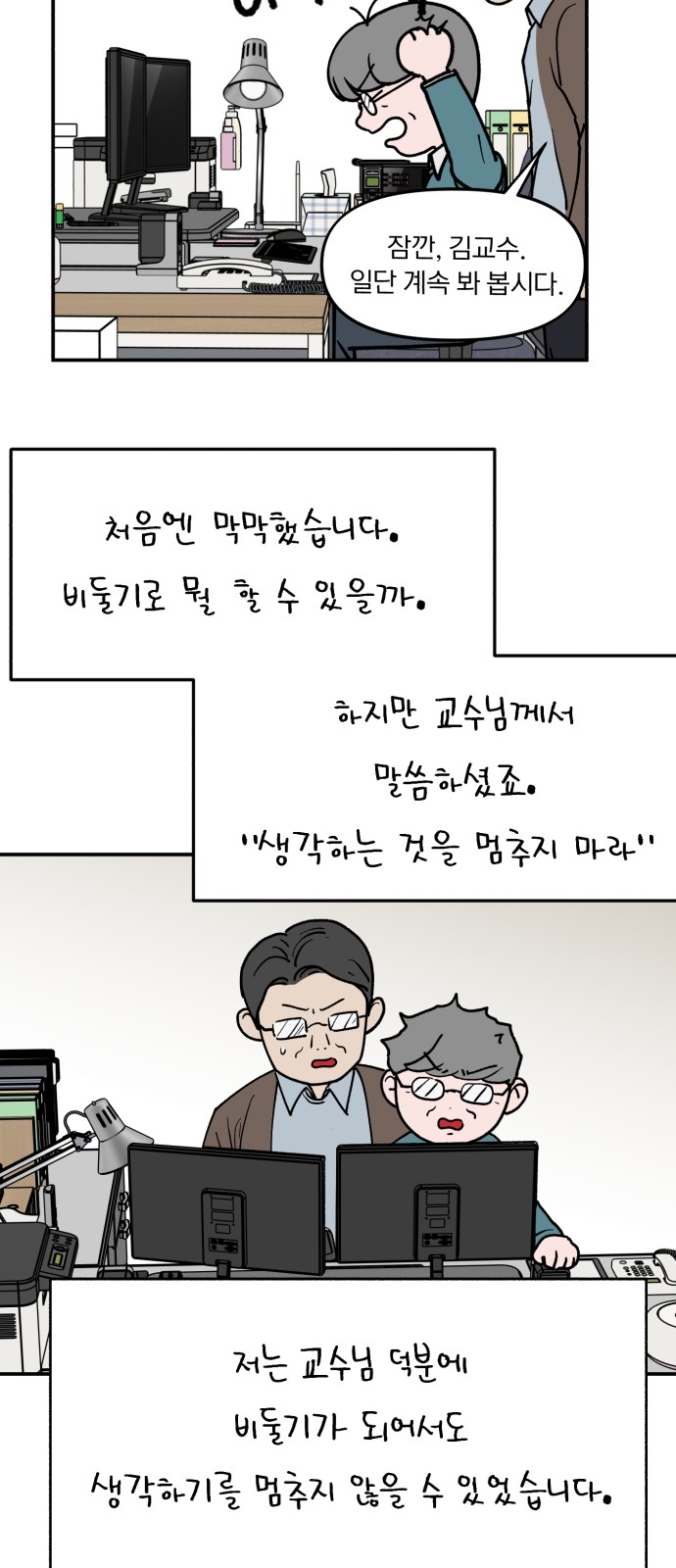 24 페이지