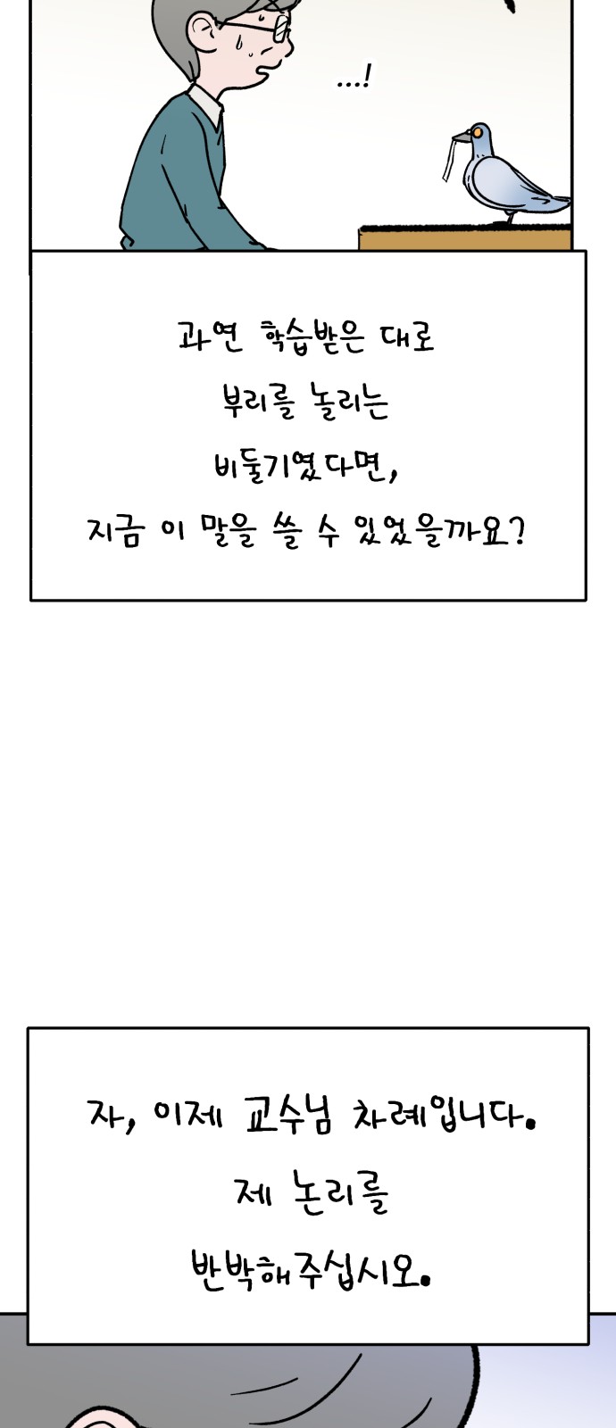 37 페이지
