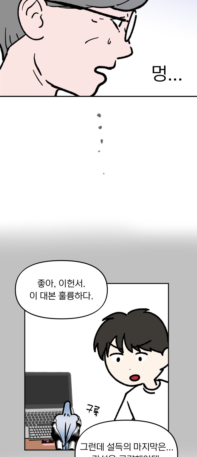 38 페이지