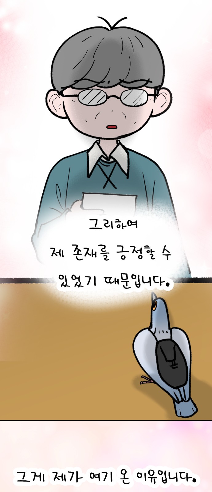 40 페이지
