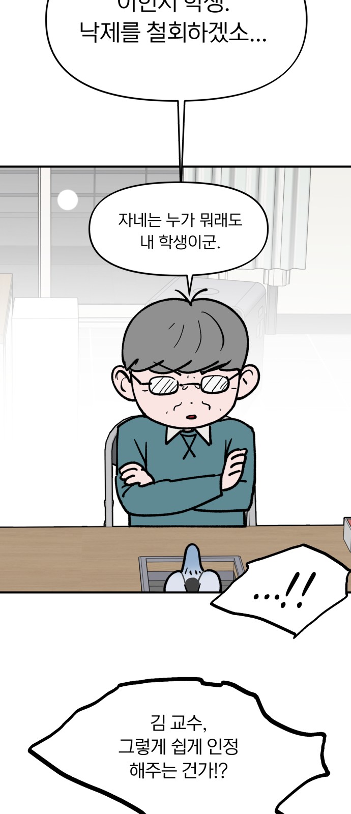 43 페이지