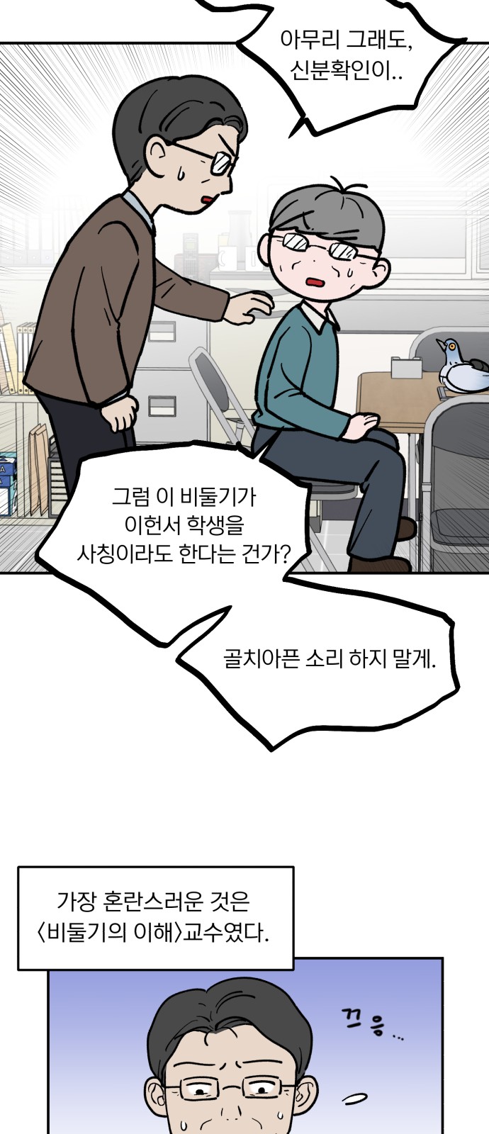 44 페이지